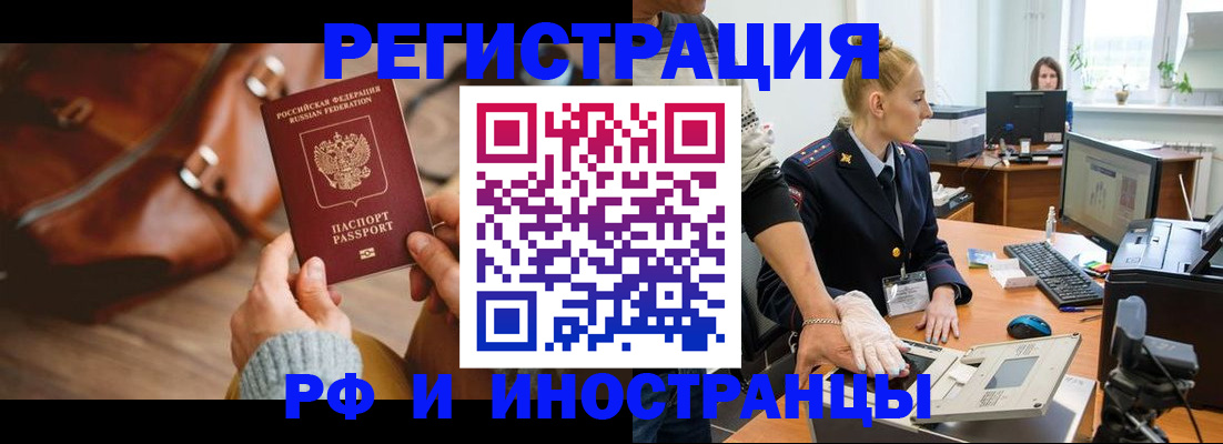 регистрация для дет. сада в Енисейске